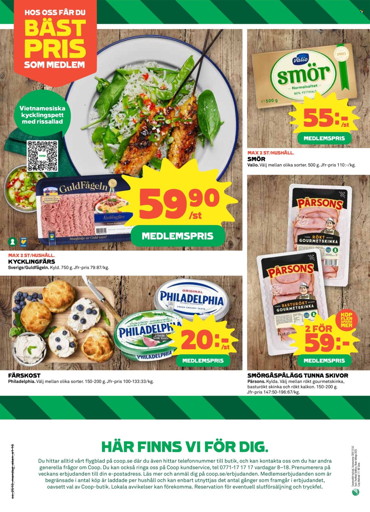 Coop reklamblad - 5/5 2025 - 11/5 2025. Sida 1