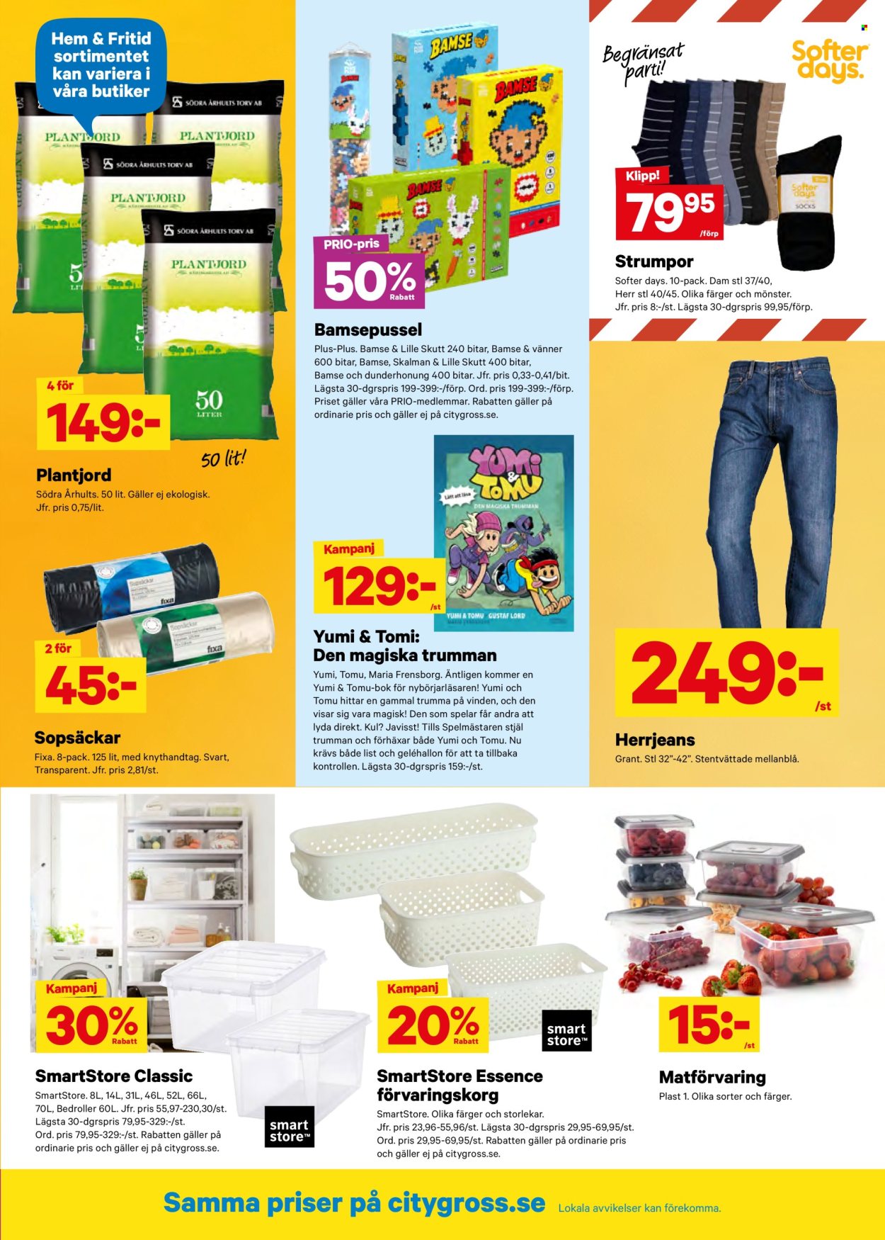 City Gross reklamblad - 17/8 2026 - 23/8 2026. Sida 12